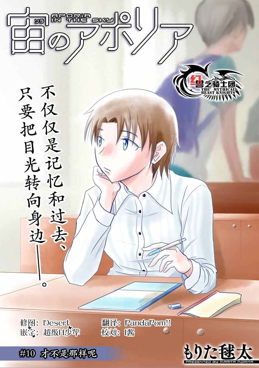 010話