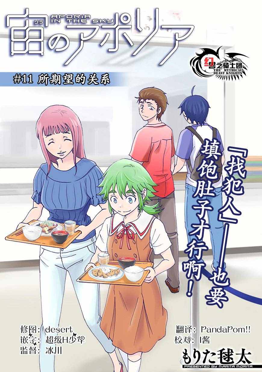 011話