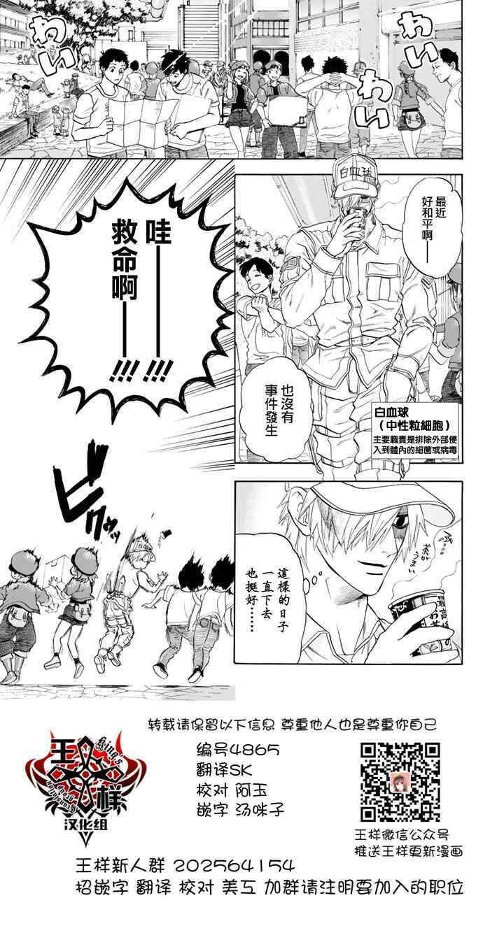 008話