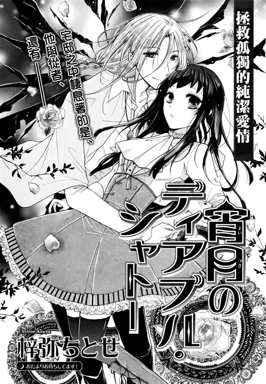 001話