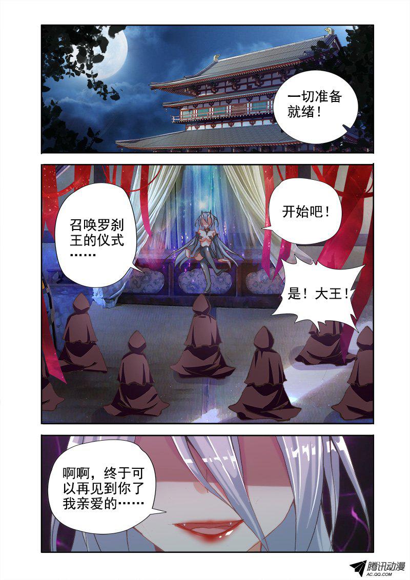 001話