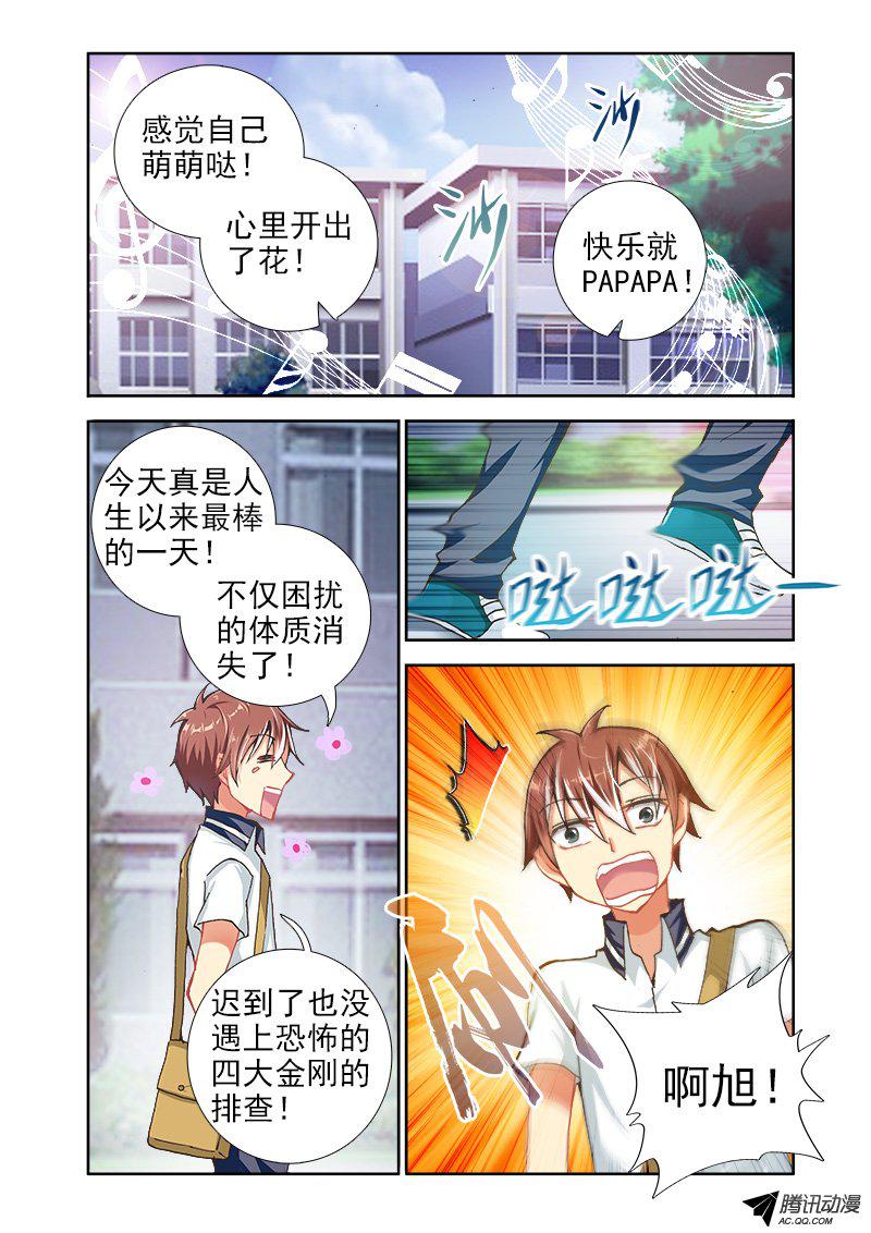 005話