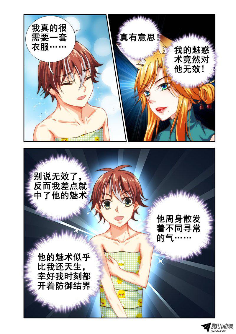 024話