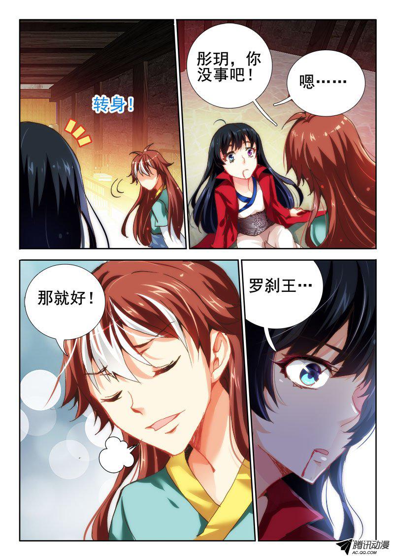 032話