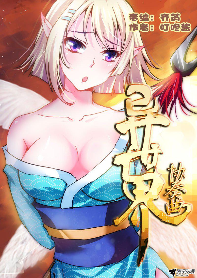 033話