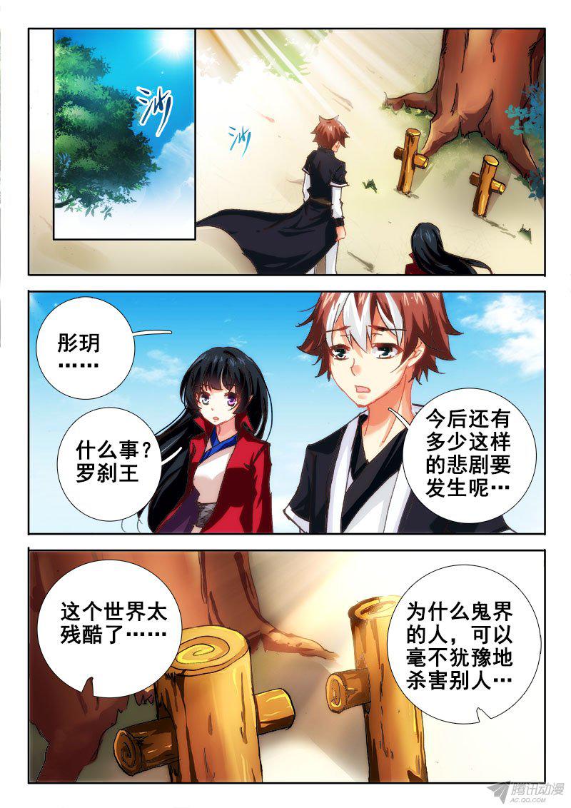 062話