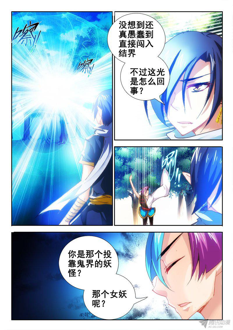 084話