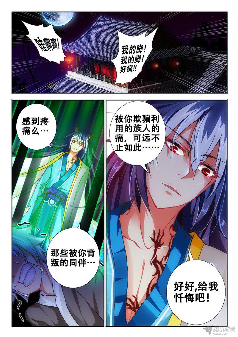 094話