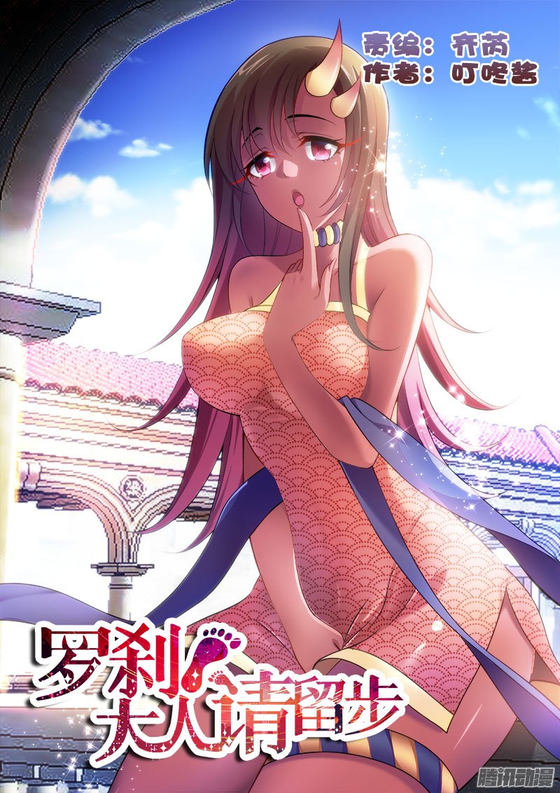 114話
