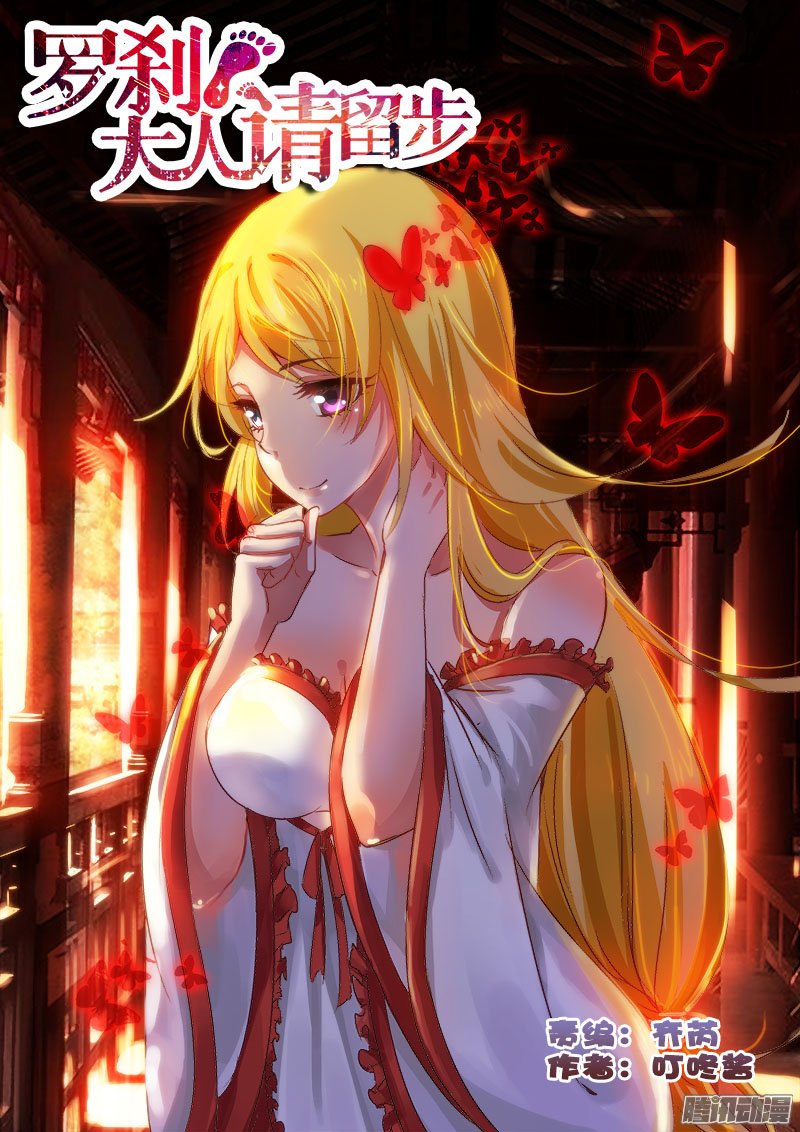 120話
