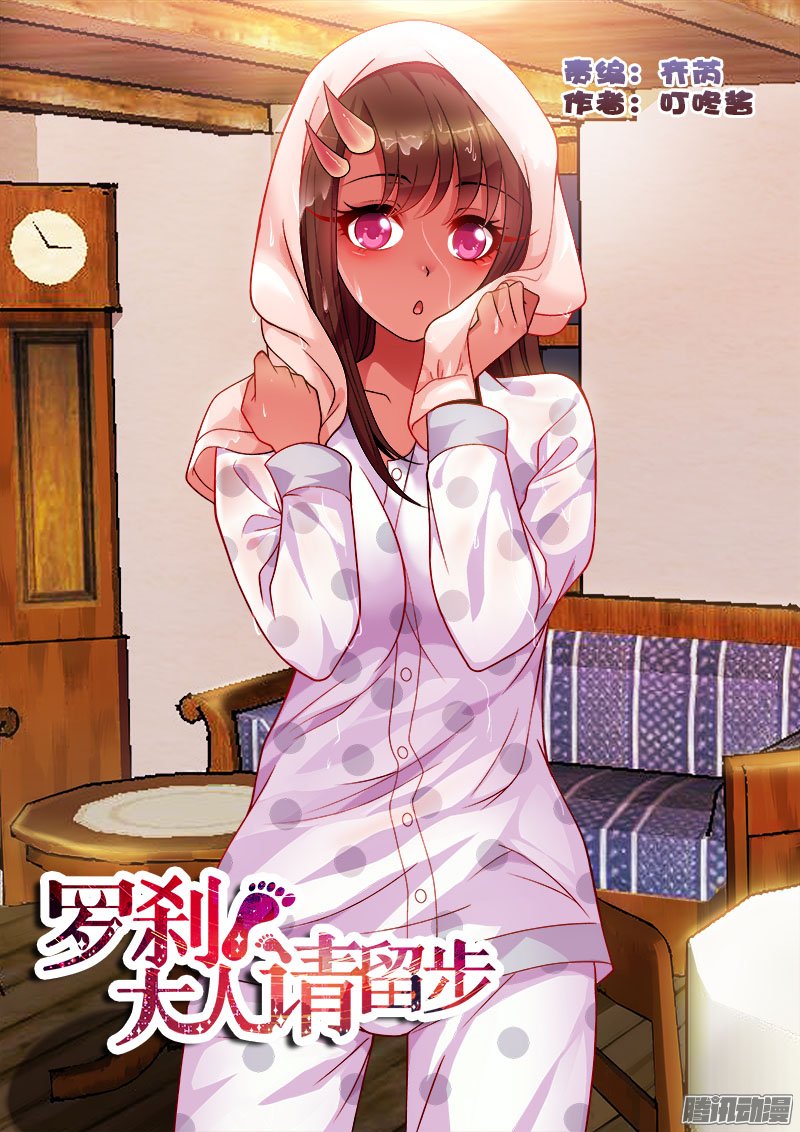 138話