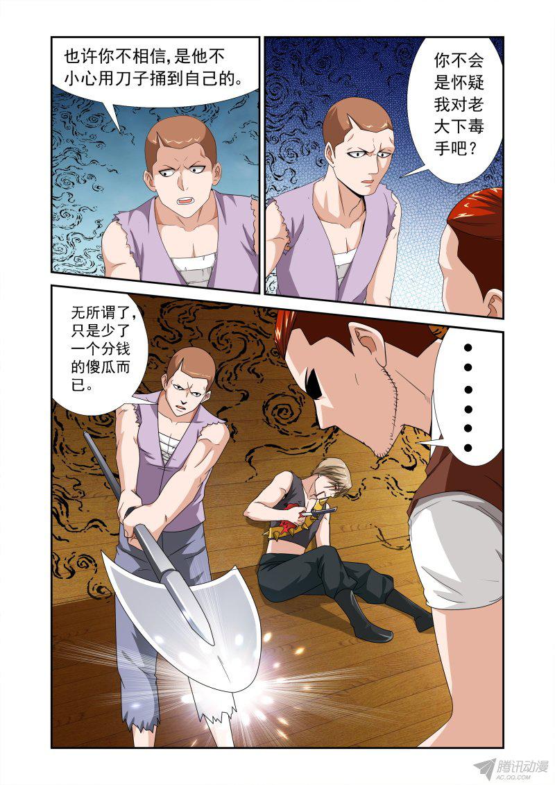 071話