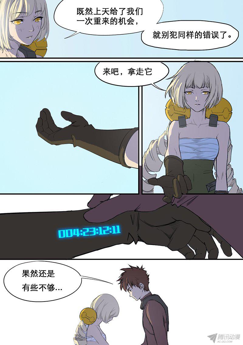 060話