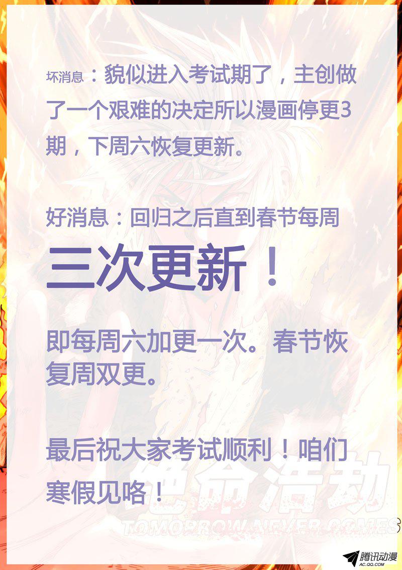 072話