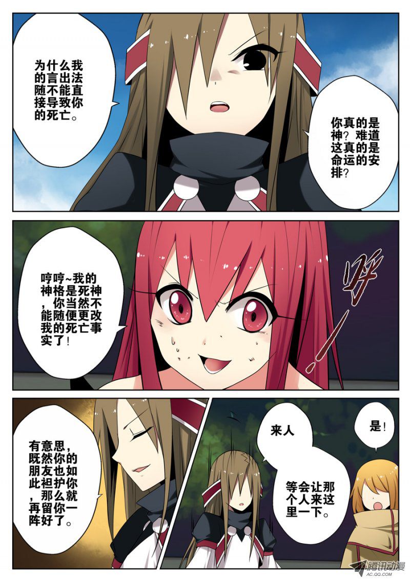 013話