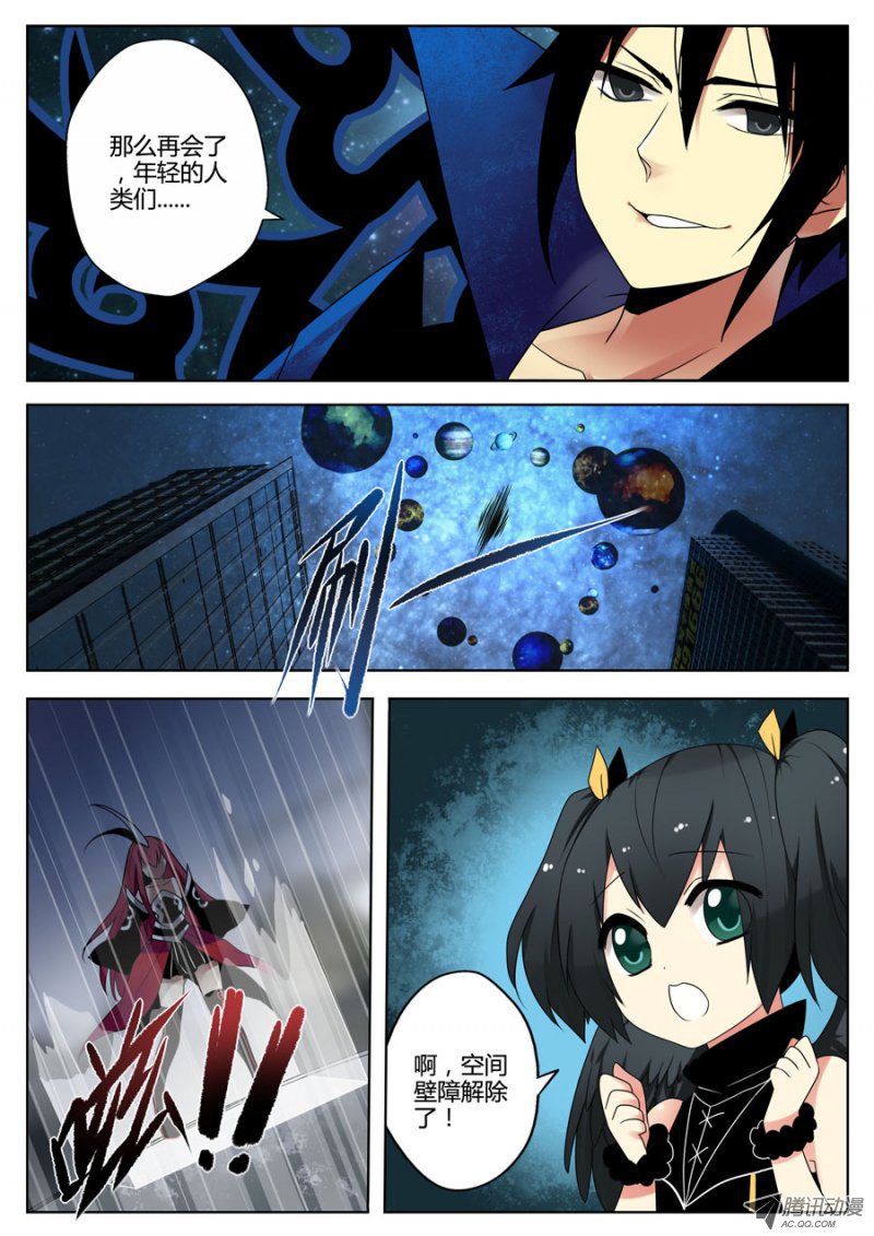 030話