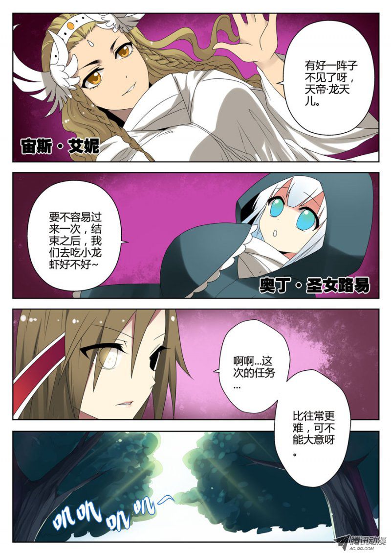 031話