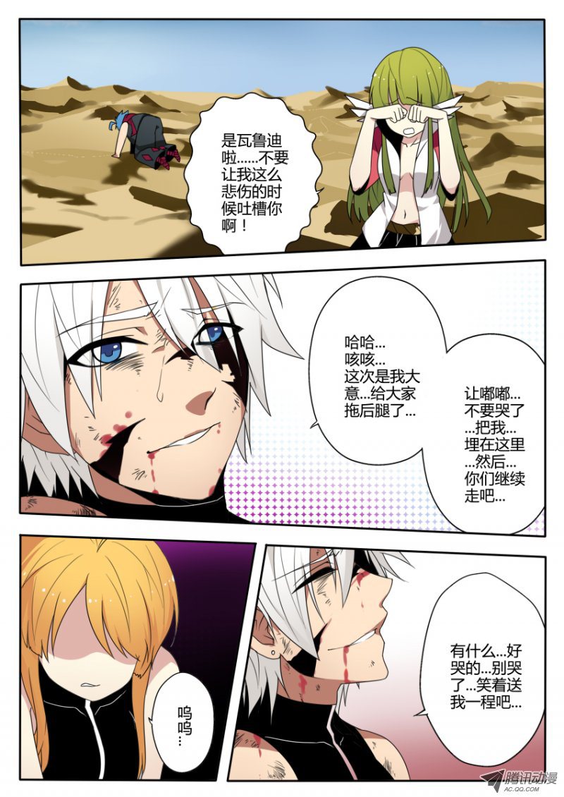 043話