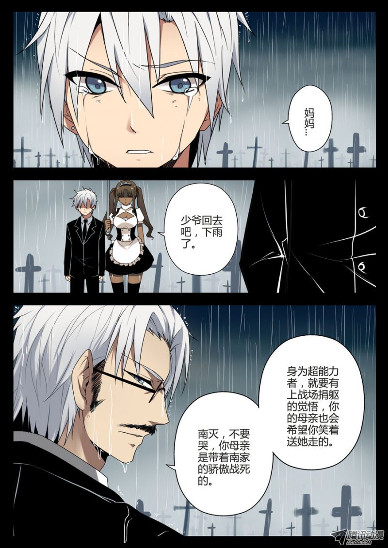 044話
