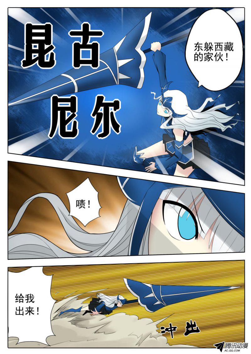073話
