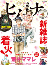 461個便當，老爸與兒子男人間的約定
