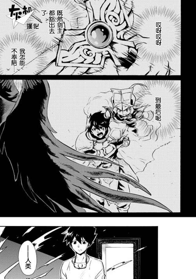 006話