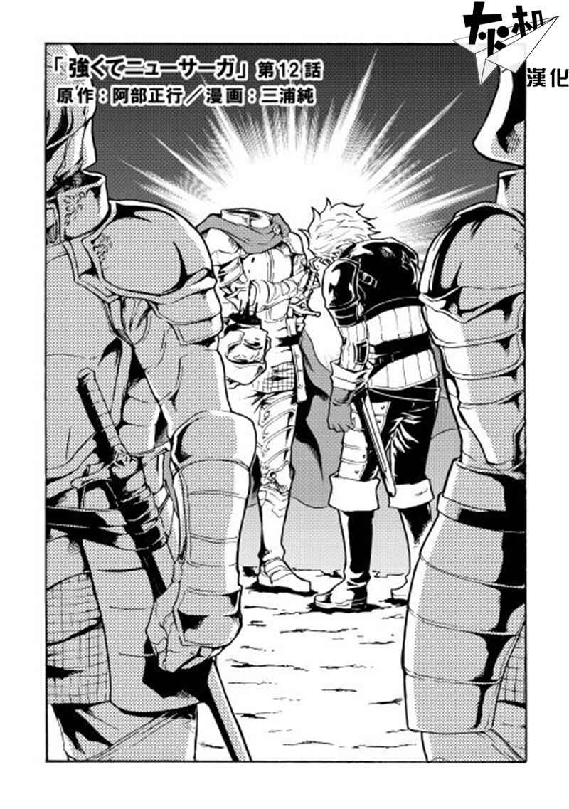 012話