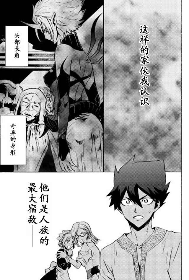 019話