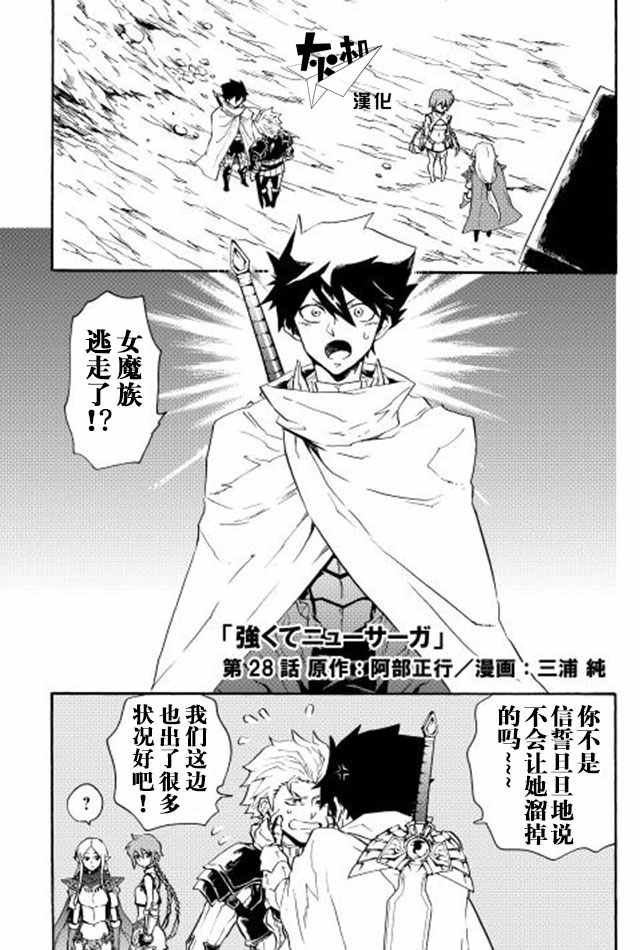 028話
