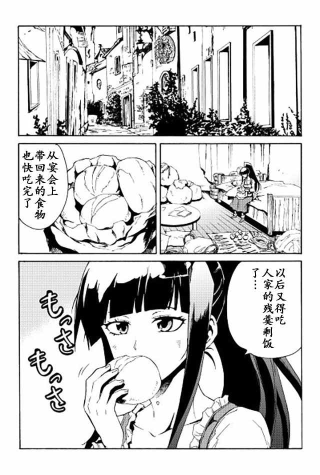 034話