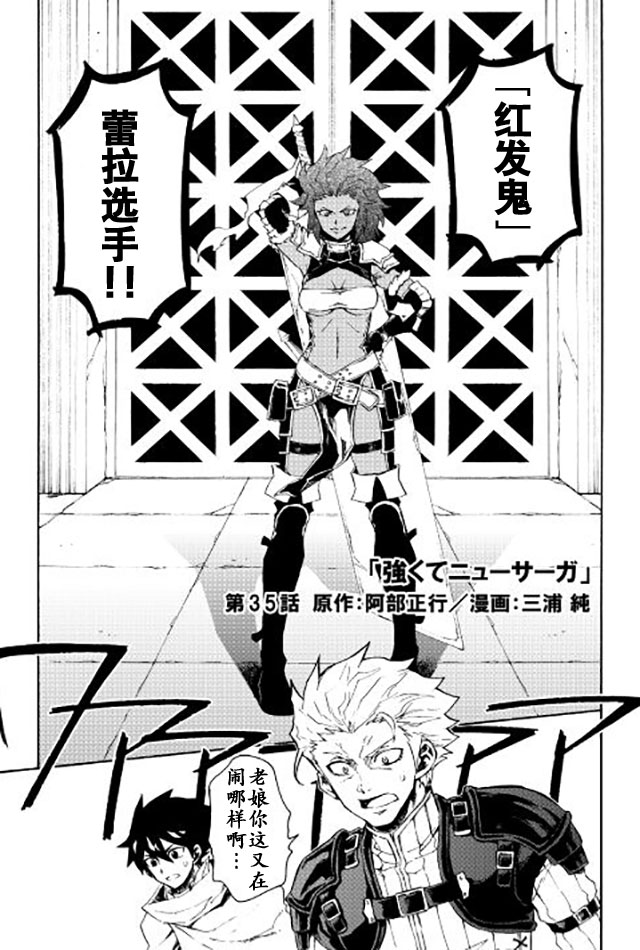 035話