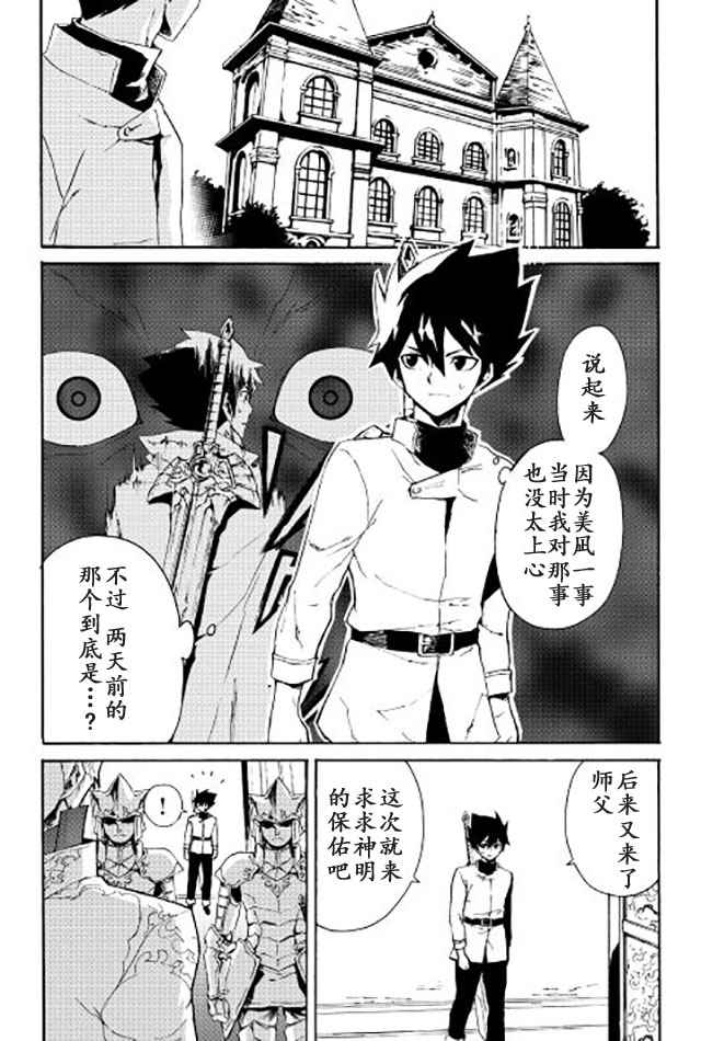 037話