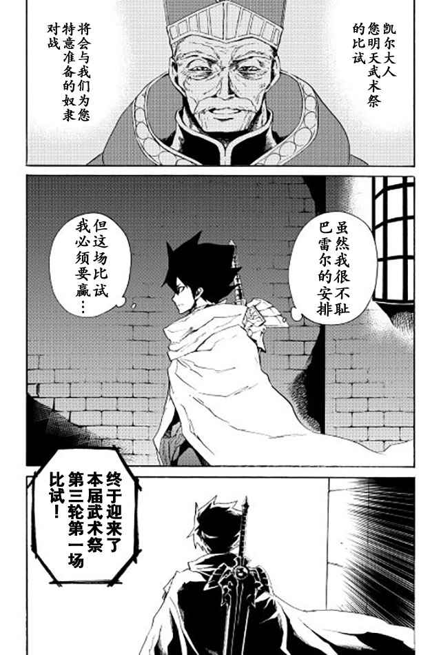 038話