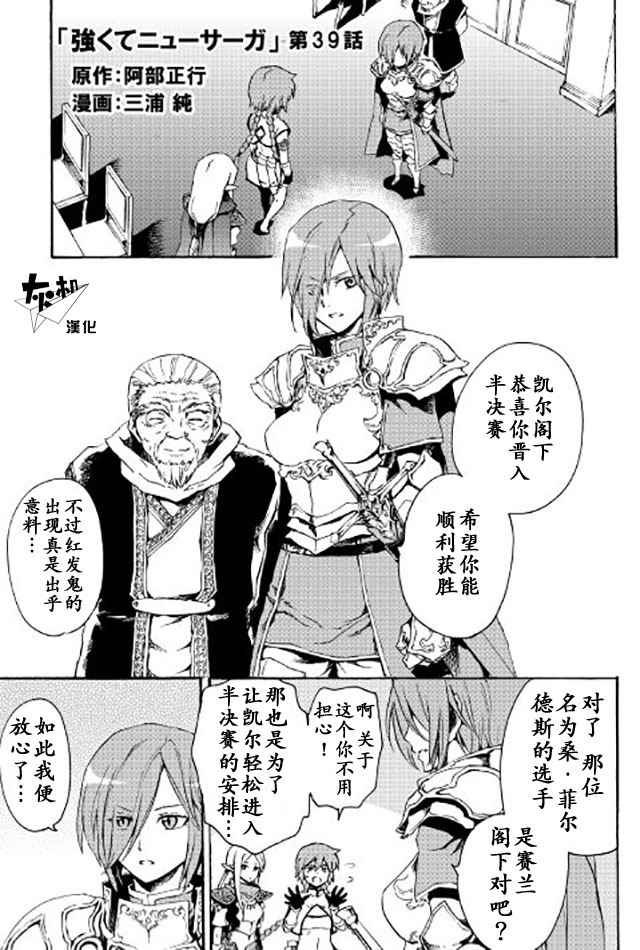 039話