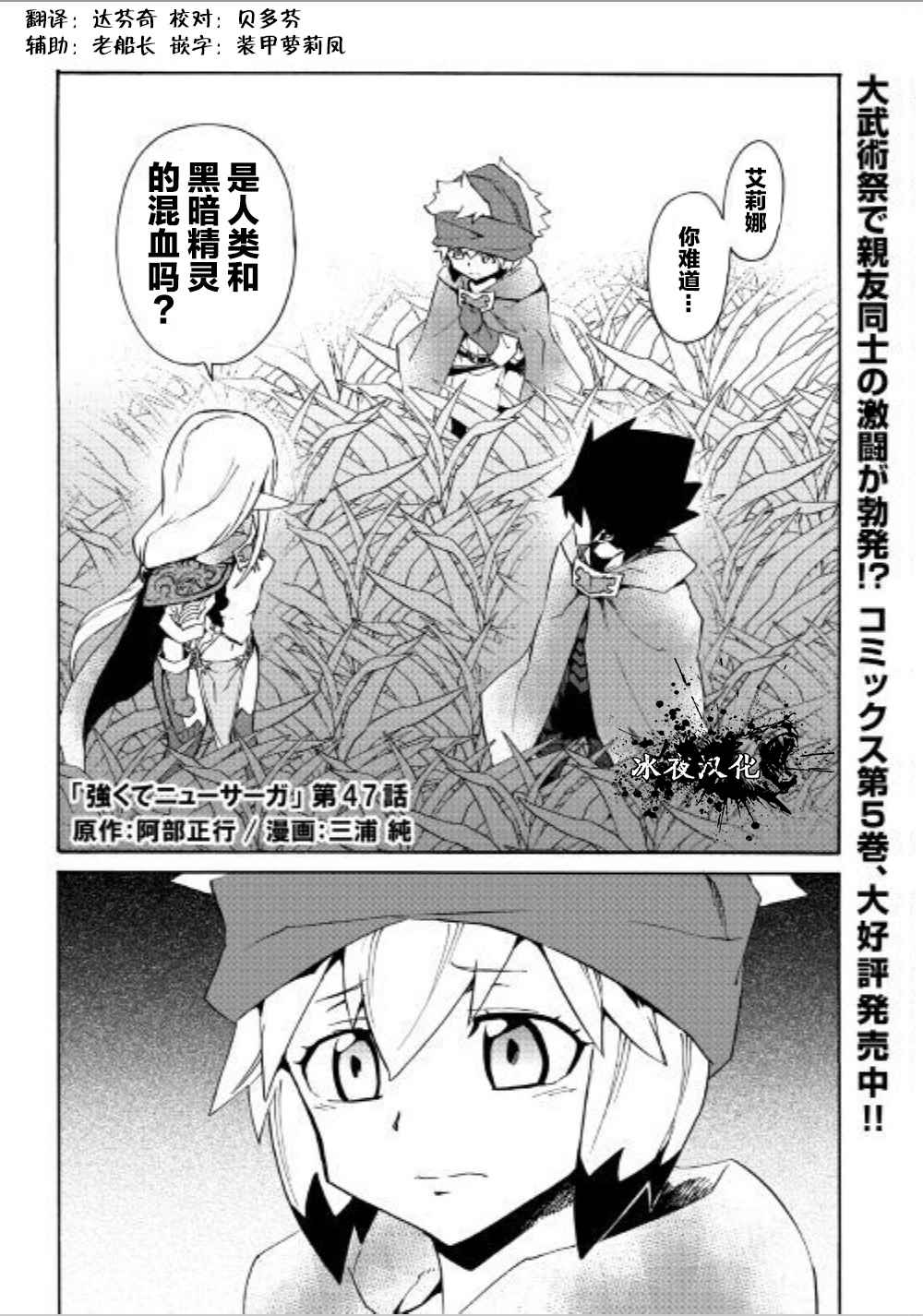 047話