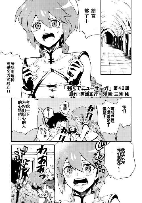 042話