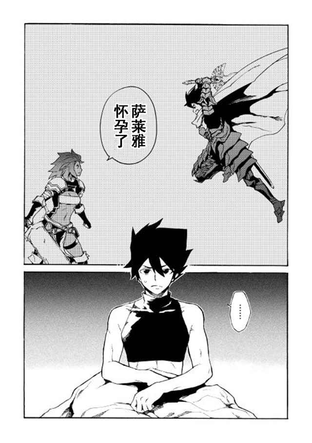 043話