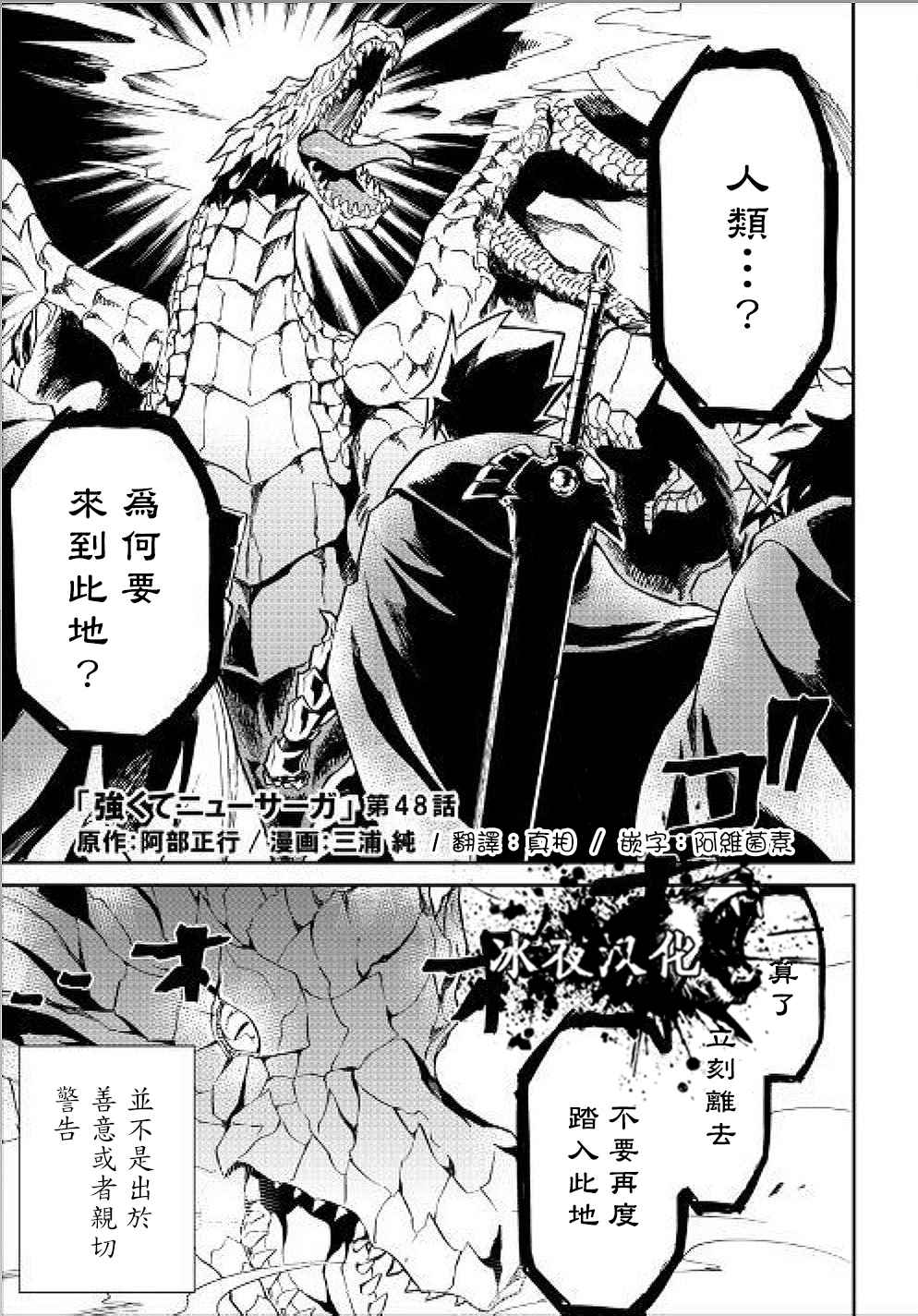 048話