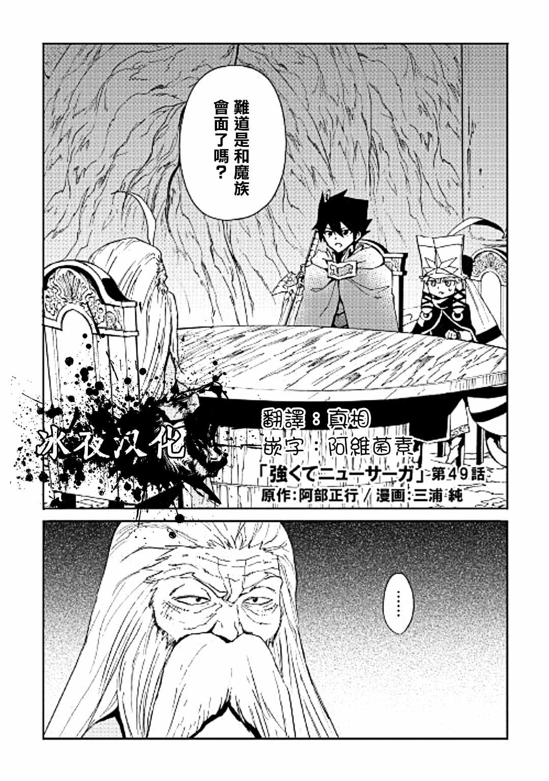 049話