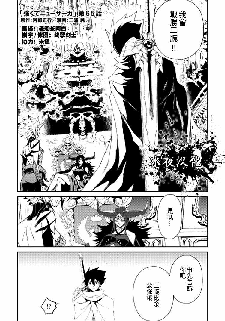 065集