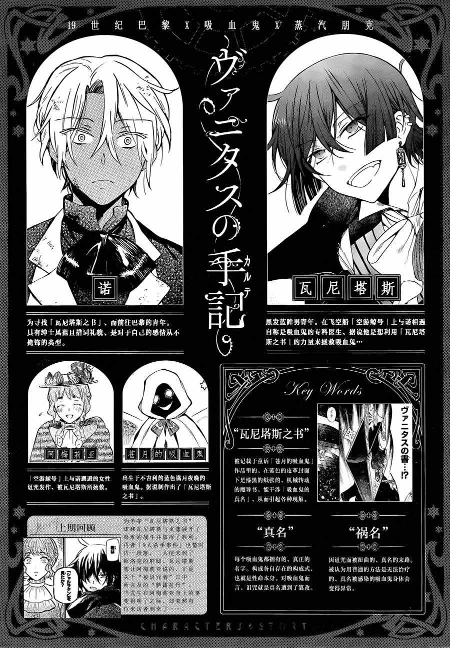 006話
