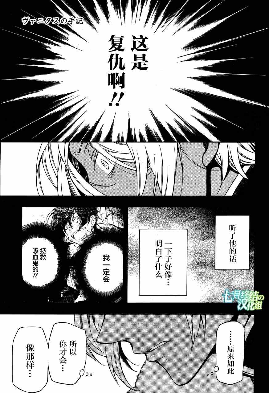 008話