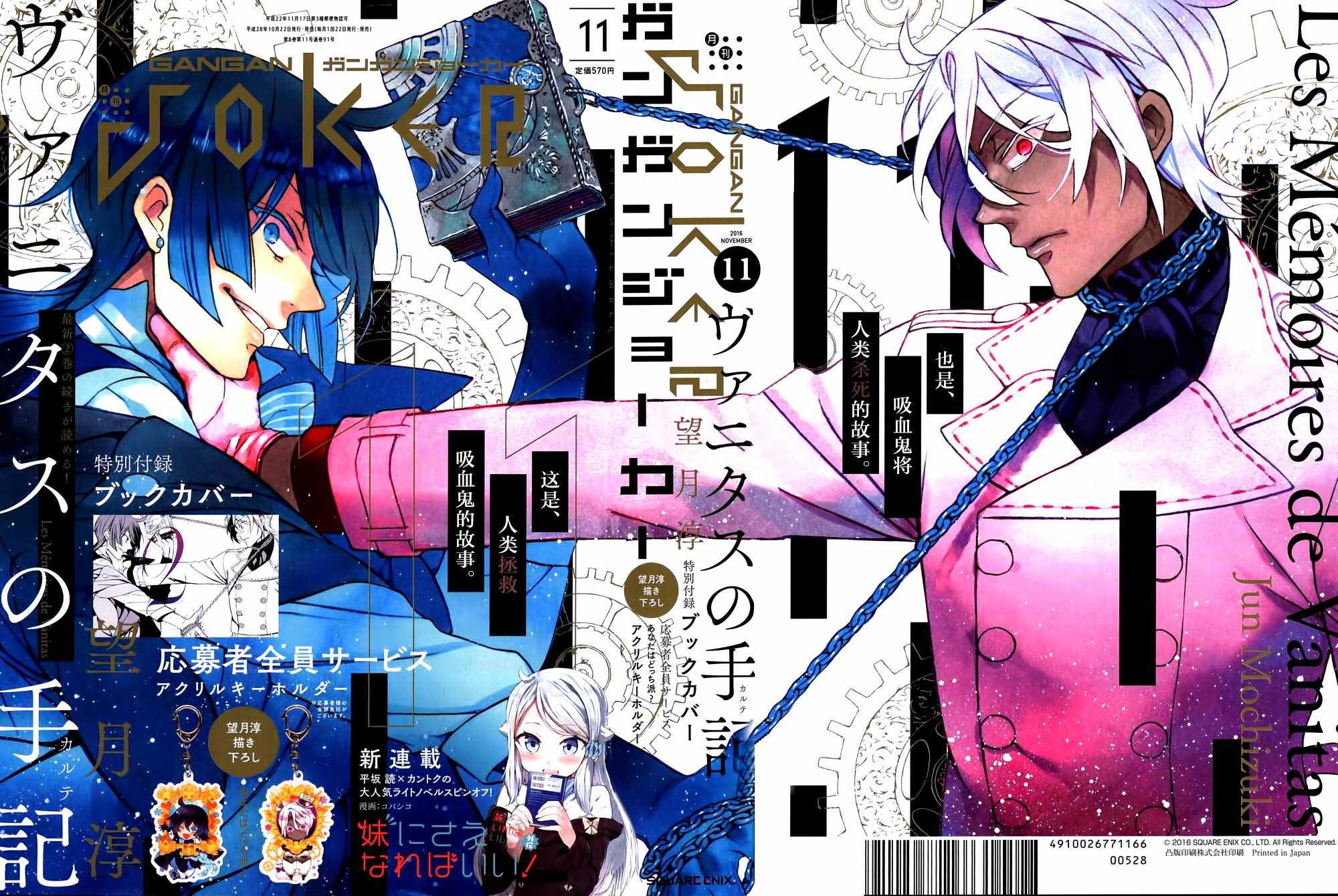 011話