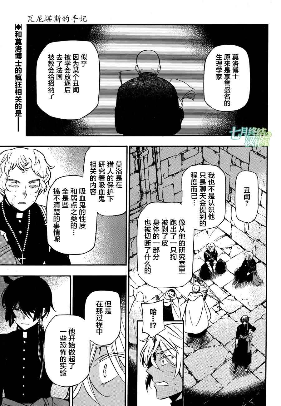 017話