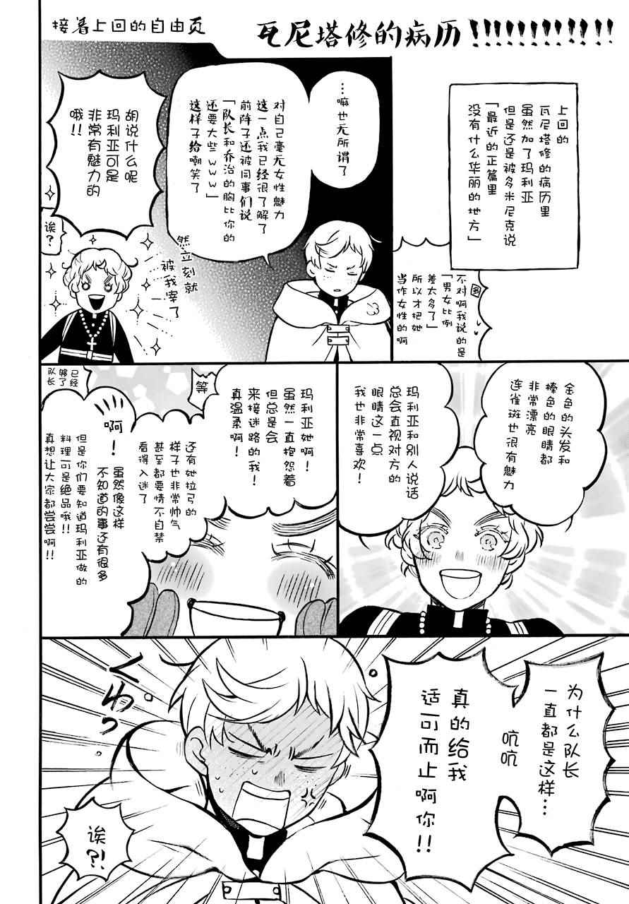 018話