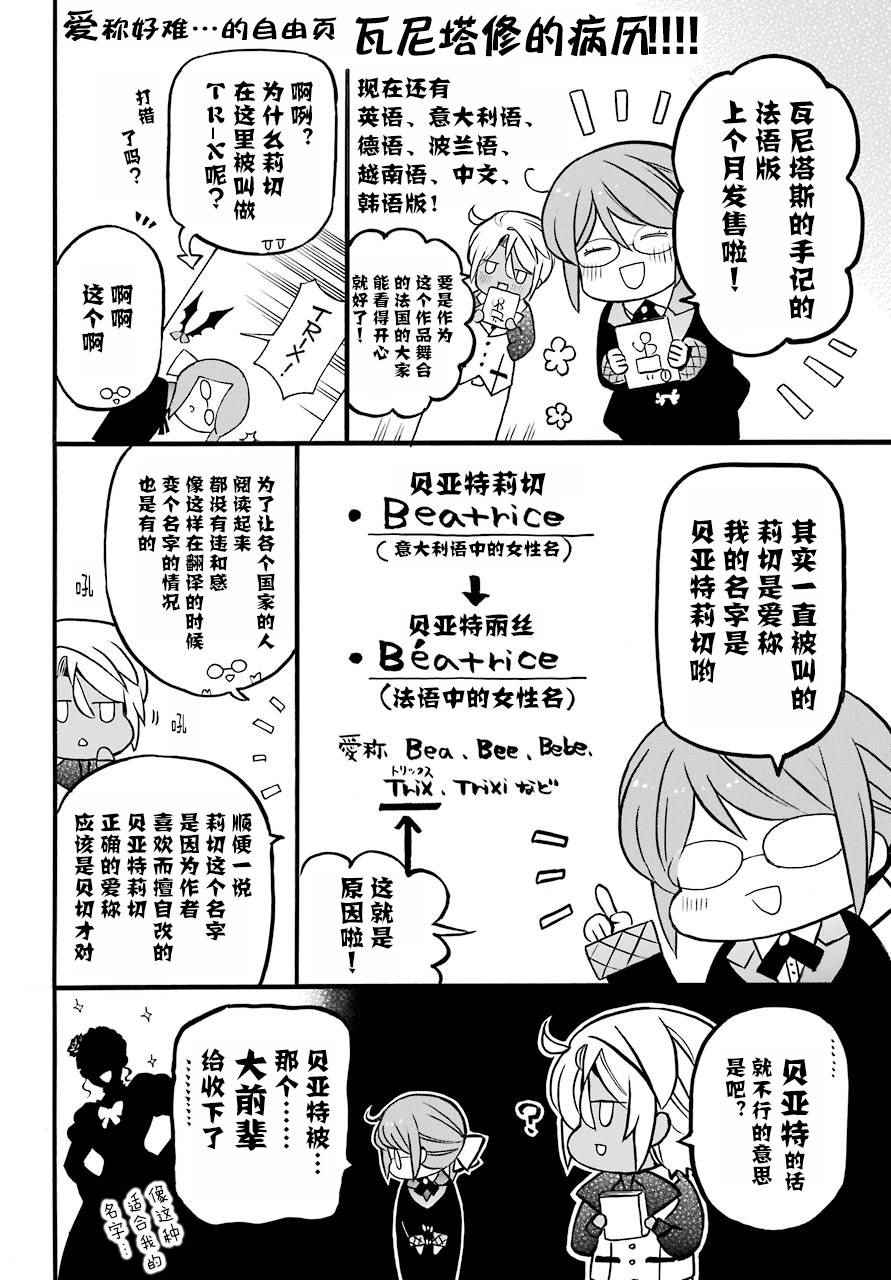 020話