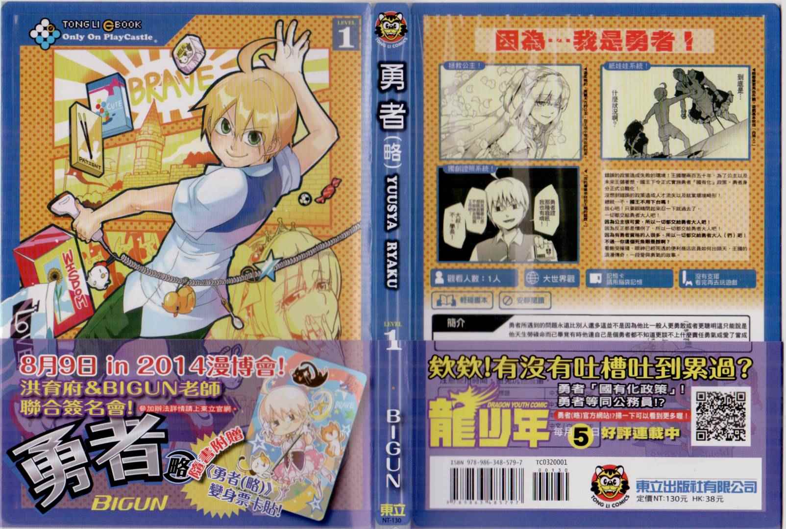 001卷