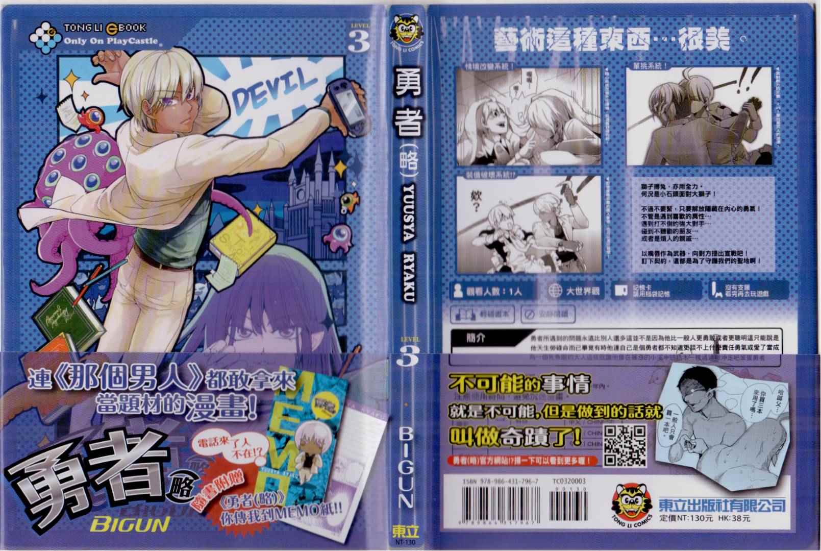 003卷