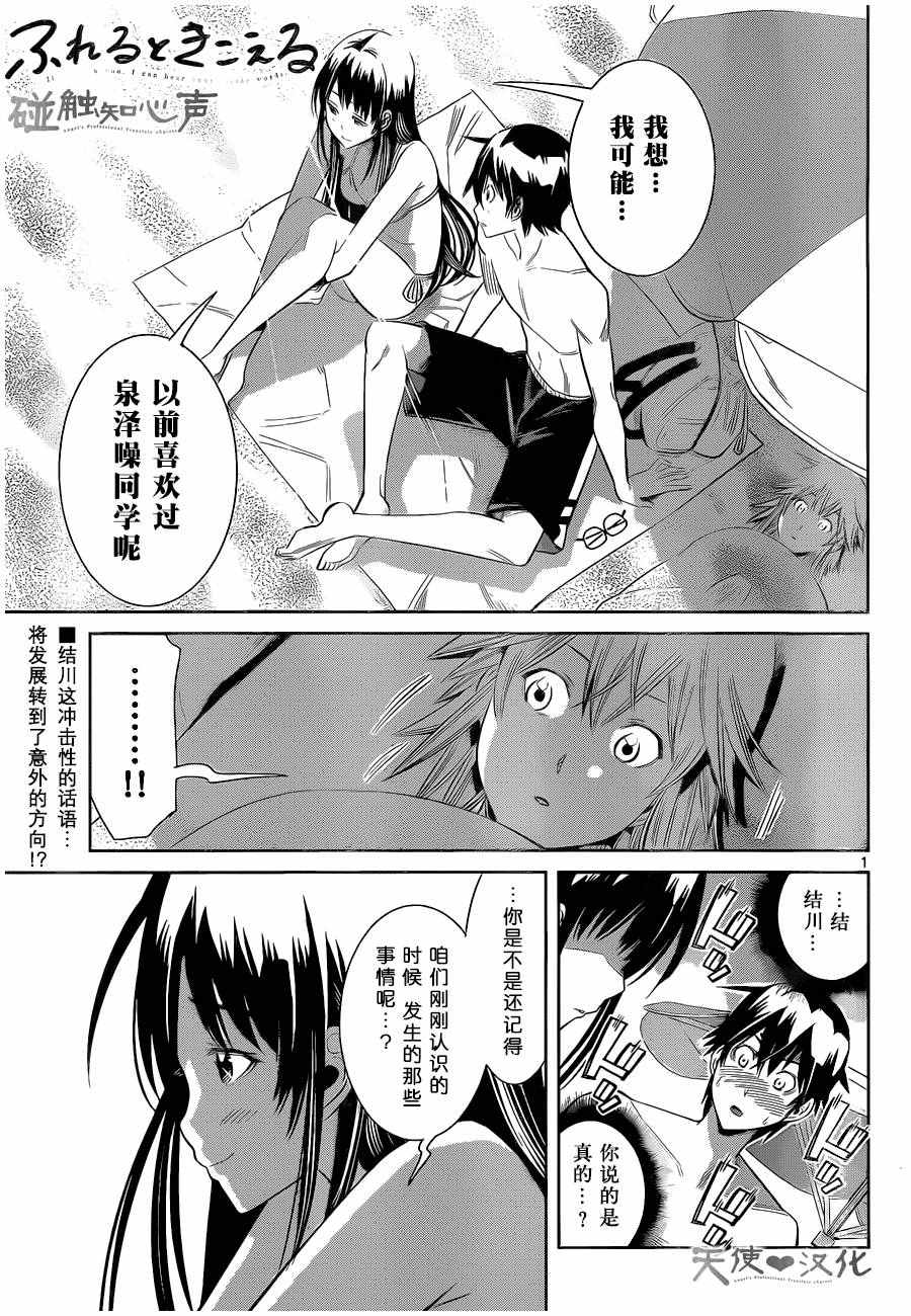 020話