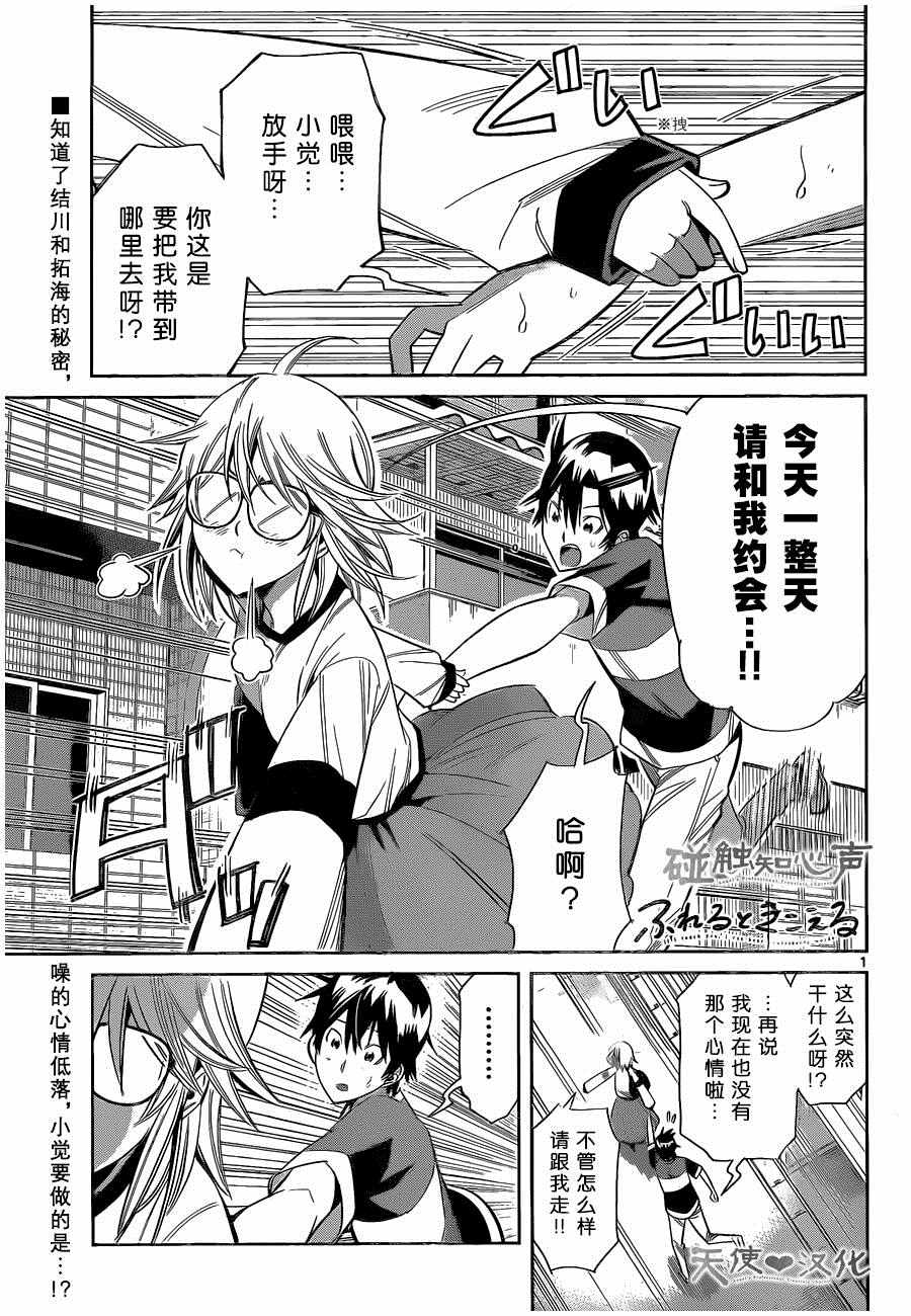 022話